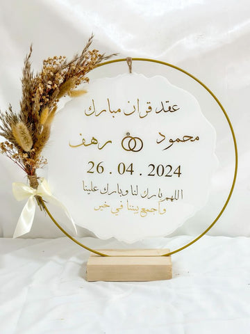 Modern Custom Acrylic Signage & Displays