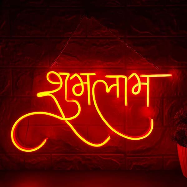 ✨ शुभ लाभ Hanging Neon LED Sign – Perfect for Home Temple & Shop Entrance
