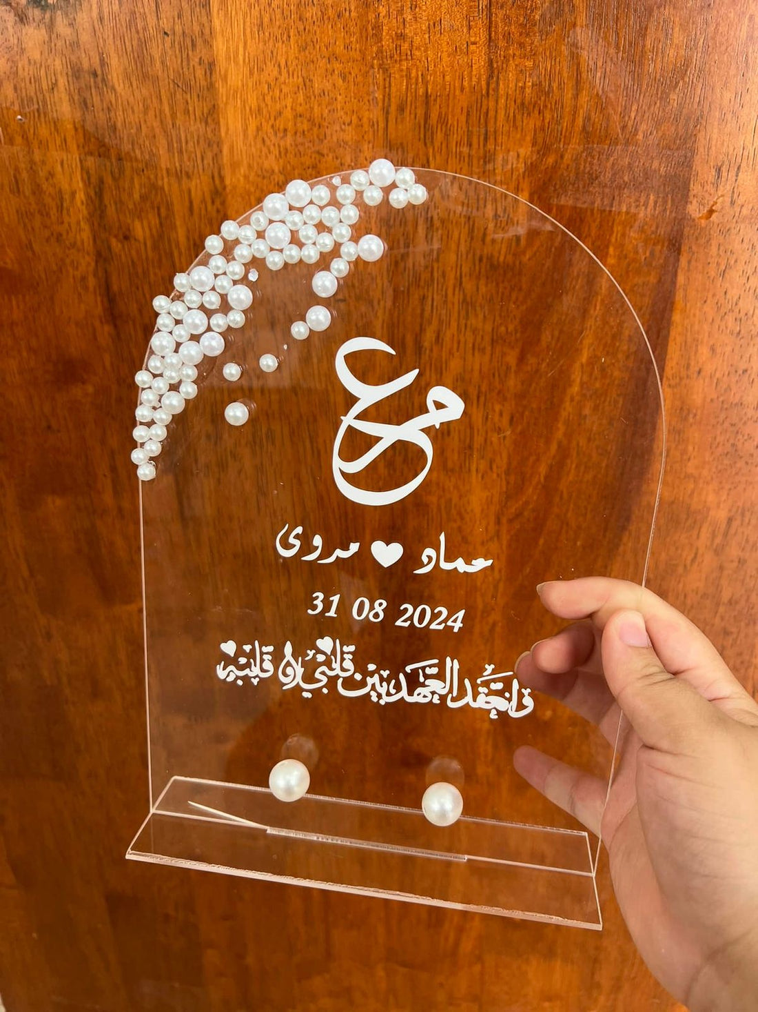 ✨ Personalized Acrylic Wedding Engagement Plaque | Custom Name & Date Display