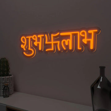 ✨ शुभ लाभ Neon LED Sign – Perfect for Home Temple, Shop & Festive Decoration