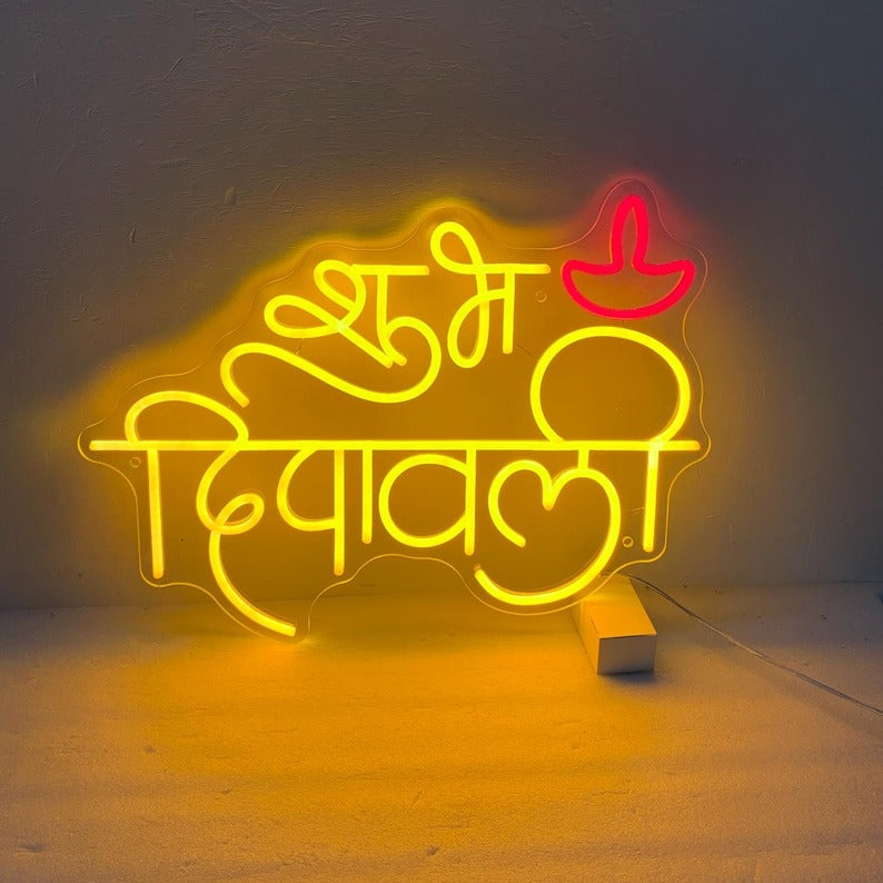 🪔 शुभ दीपावली – LED Neon Light Sign